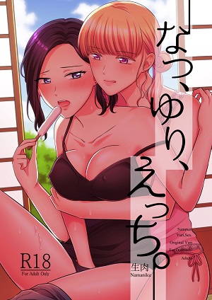 Natsu Yuri Ecchi Hentai Yuri Read Online Free