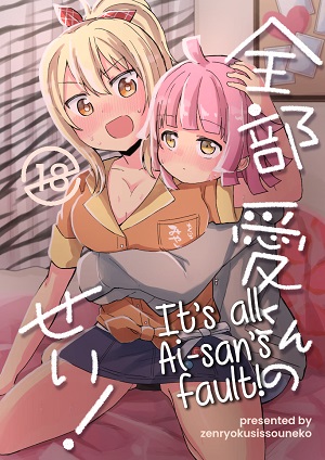 Zenbu Ai San No Sei Hentai Yuri Read Online Free