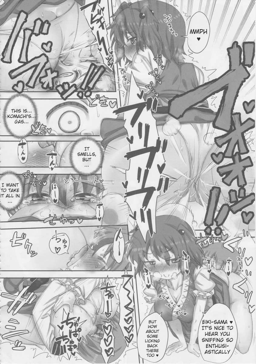 A Koma Eiki Yuri Fart Manga Oneshot HentaiXYuri Yuri Hentai Manga