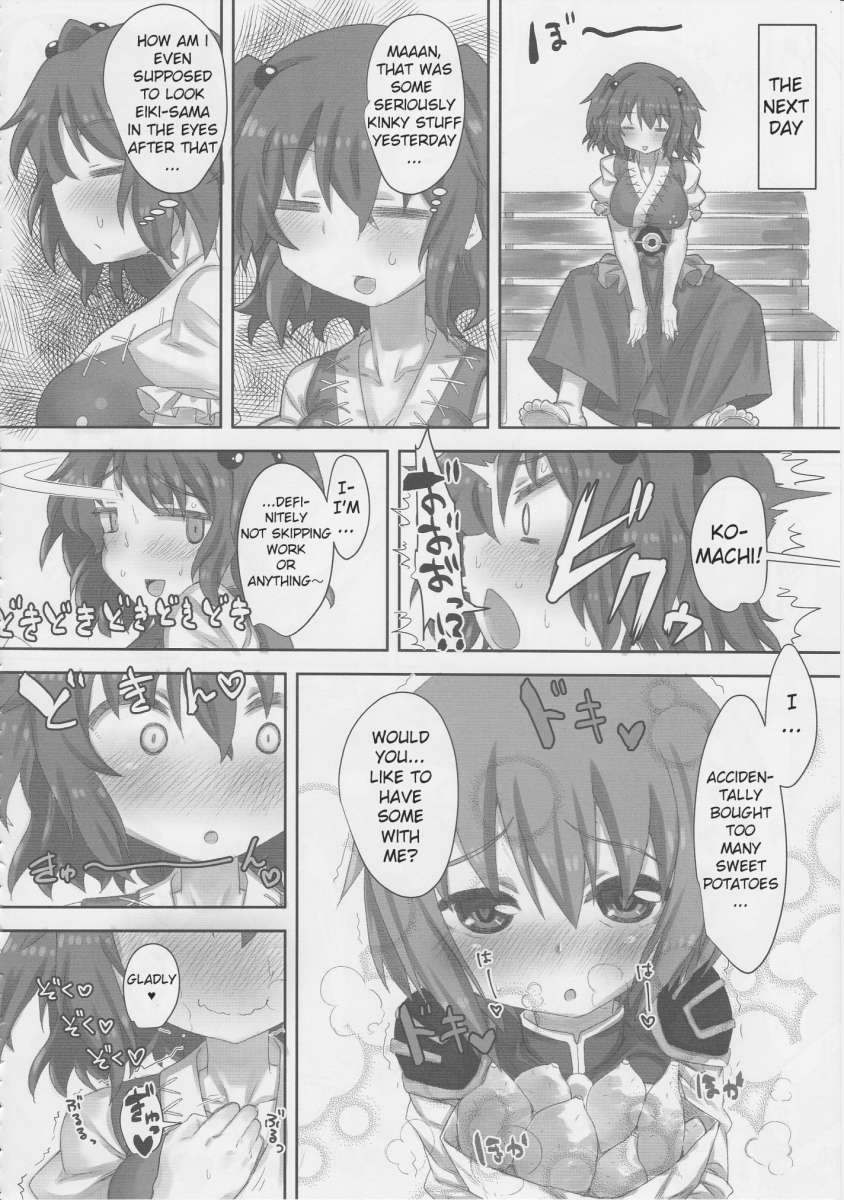 A Koma Eiki Yuri Fart Manga Oneshot HentaiXYuri Yuri Hentai Manga