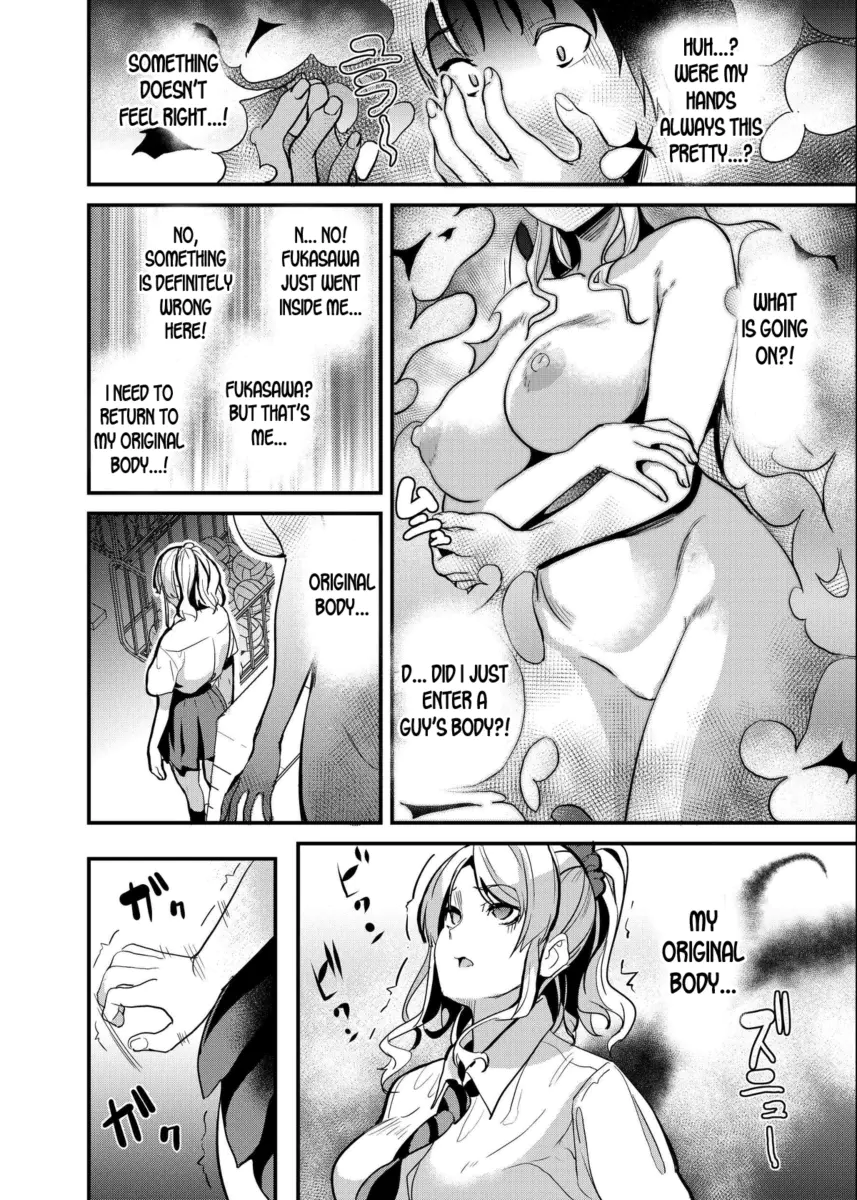 Tanin Ni Naru Kusuri 4 Oneshot HentaiXYuri Yuri Hentai Manga