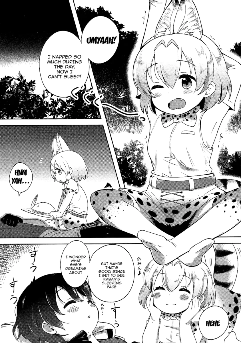 Kemono Ecchi Kansatsu Kiroku Oneshot HentaiXYuri Yuri Hentai