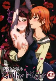 anata to watashi no guilty night hentai yuri