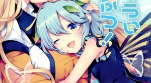 youchuui jinbutsu hentai yuri touhou project