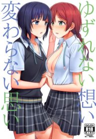 yuzurenai omoi hentai