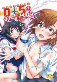 0+5 no chouden seihou hentai yuri