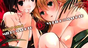 NekoNeko Rank D hentai yuri idolmaster