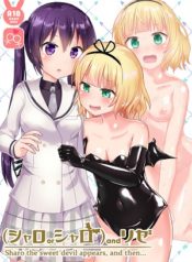 cover sharo or sharo and rize hentai yuri