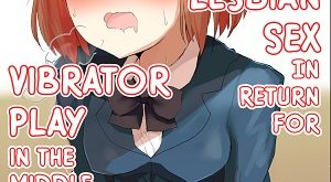 Jugyouchuu ni RemoCon Rotor