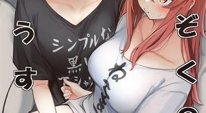 Mazoku no Usui Sho hentai yuri lesbian