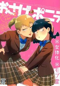 Osage to Ponyta (Pigtails & Ponytails) (Mob Psycho 100 hentai