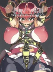 Yu-Gi-Oh! ZEXAL hentai yuri lesbian