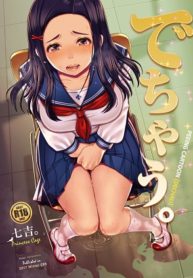 dechau hentai yuri lesbian