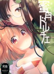 mitsugetsu dolce honeymoon dolce hentai touhou project
