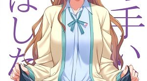 sona te ippai nobashitara hentai love live