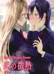 koi no binetsu hentai love live yuri lesbian