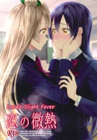koi no binetsu hentai love live yuri lesbian
