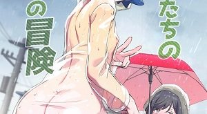 onnanoko-tachi no himitsu no bouken 3 hentai yuri lesbian pokemon