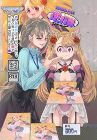 gyaku pako hentai reverse fuck