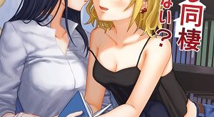 hentai 1rt de nakawarui lesbian yuri