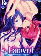 lament hentai doki doki precure lesbian yuri doujin