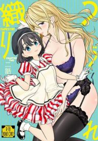 tsuzureori niwa hentai lesbian yuri