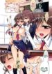 sekaiichi kawaii hi episode 0 hentai yuri lesbian