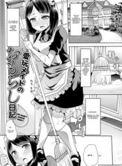 Rimjob Yuri Hentai - Rimjob Yuri Hentai â€“ HentaiXYuri - Yuri Hentai Manga - Lesbian Hentai -  Hentai Comic - Adult Comics