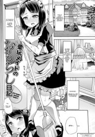 again maid no omorashi nikki hentai yuri lesbian