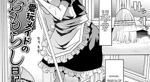 again maid no omorashi nikki hentai yuri lesbian