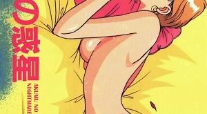 akumu no wakusei hentai sailor moon yuri lesbian