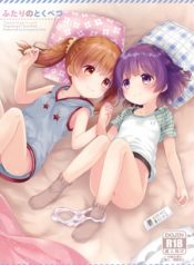 futari no tokubetsu hentai yuri lesbian