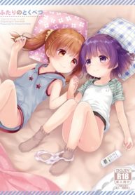 futari no tokubetsu hentai yuri lesbian