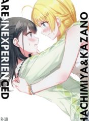 hachimiya-san to kazano-san wa