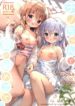 chino-san to natsu no himegoto hentai yuri lesbian lolicon