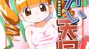 onegai tengoku hentai yuri lesbian lolicon