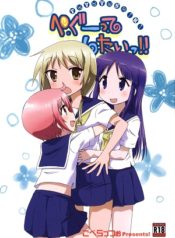 pegutte shitai hentai yuri lesbian