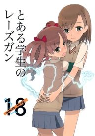 toaru gakusei no lacegun hentia yuri lesbian