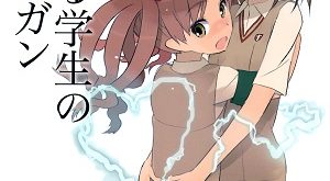 toaru gakusei no lacegun hentia yuri lesbian