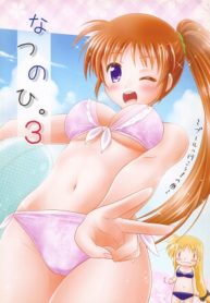 natsu hentai lesbian