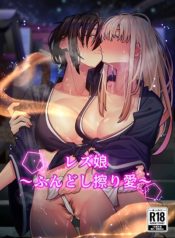 les musume hentai lesbian