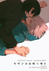 sazanka no saku koro ni hentai lesbian