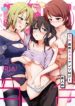 3p yuri ecchi anthology hentai lesbian