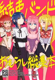 kessoku band omorashi soushuubon hentai lesbian