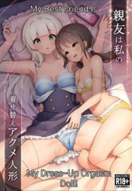 shinyu wa watashi no kisekae lesbian