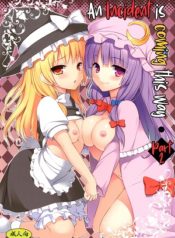 ihen ga michi o yattekuru ketsu