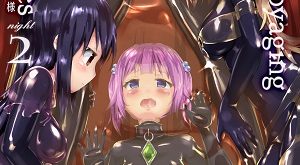 yumewatari no mistress night 2 hentai lesbian