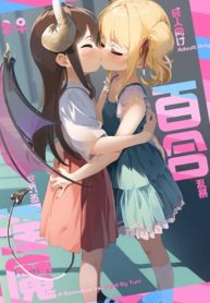 yuri ranbou hentai lesbian