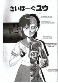 Cyborg Yuu hentai lesbian