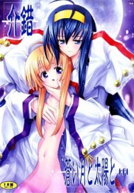 Aoi Tsuki to Taiyou to… hentai lesbian